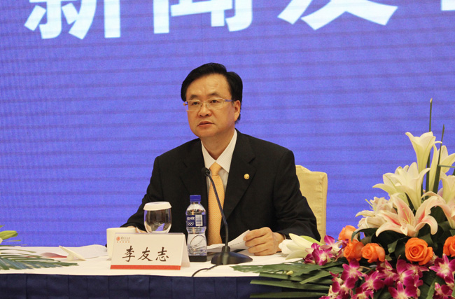 米兰体育平台app官网_米兰体育(中国)
召开股票恢复上市新闻发布会