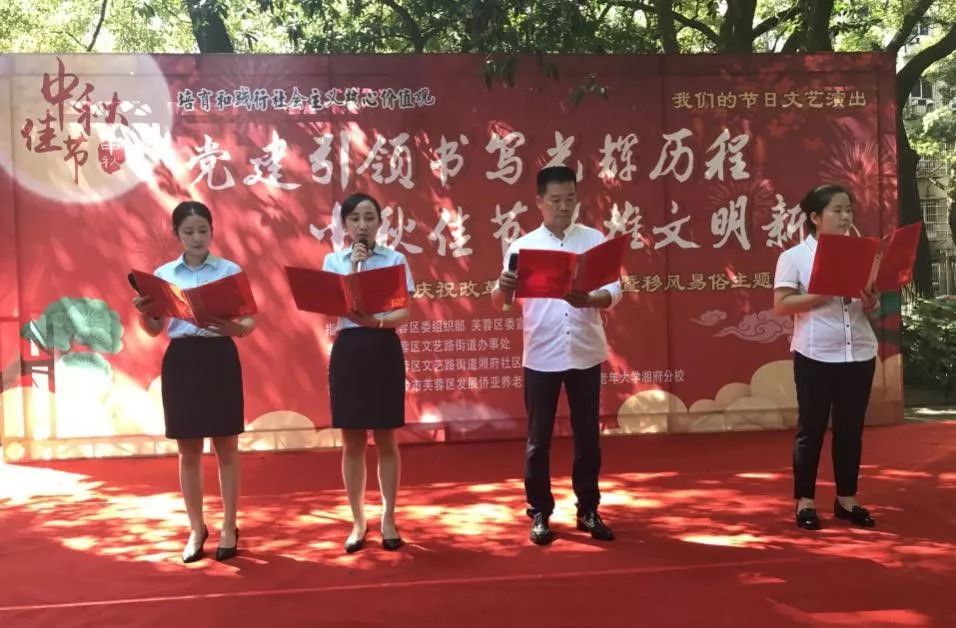米兰体育平台app官网_米兰体育(中国)集团养老产业有限米兰体育平台app官网_米兰体育(中国)
举办中秋文艺活动