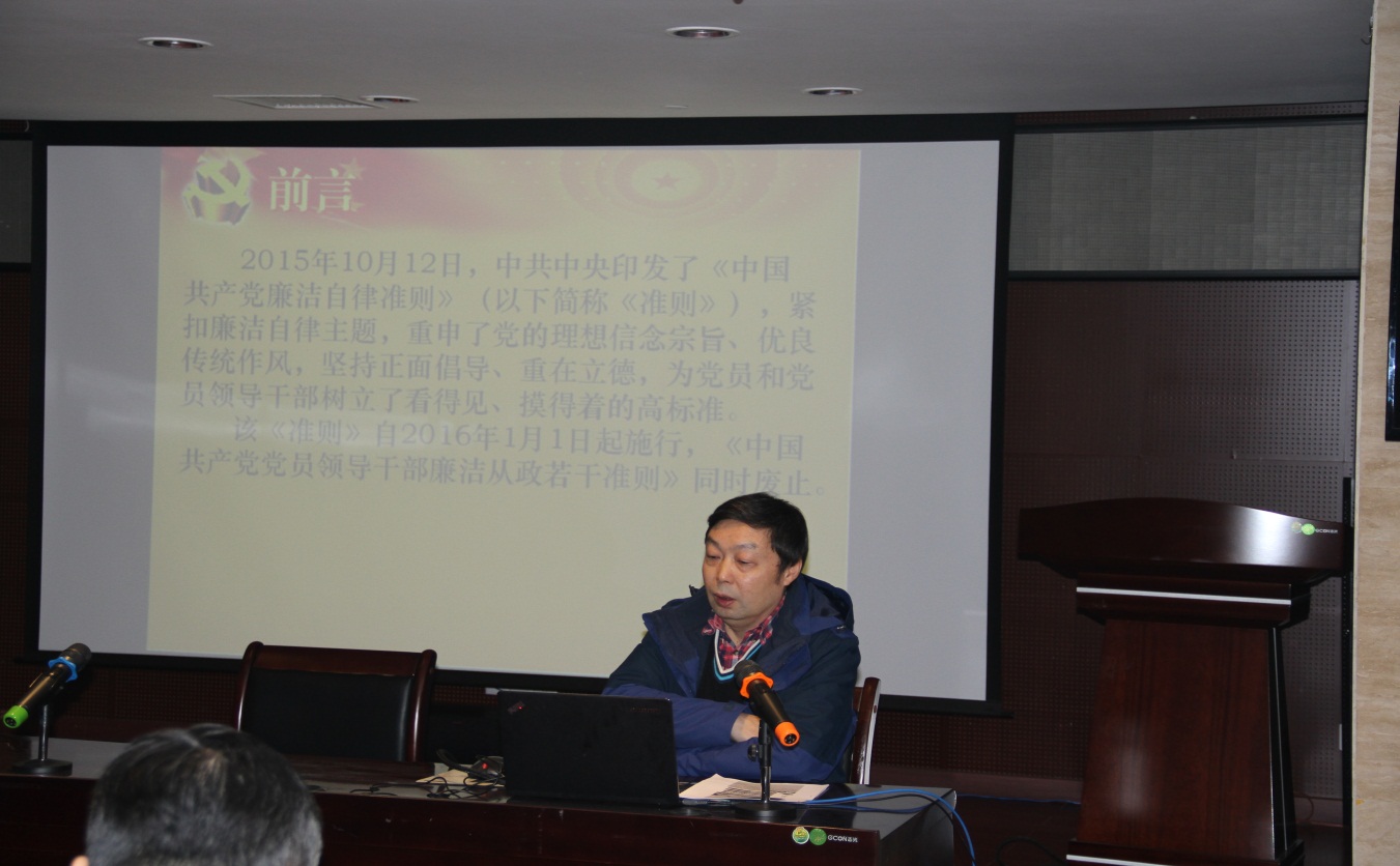 米兰体育平台app官网_米兰体育(中国)
党总支开展党风廉政建设宣传教育活动
