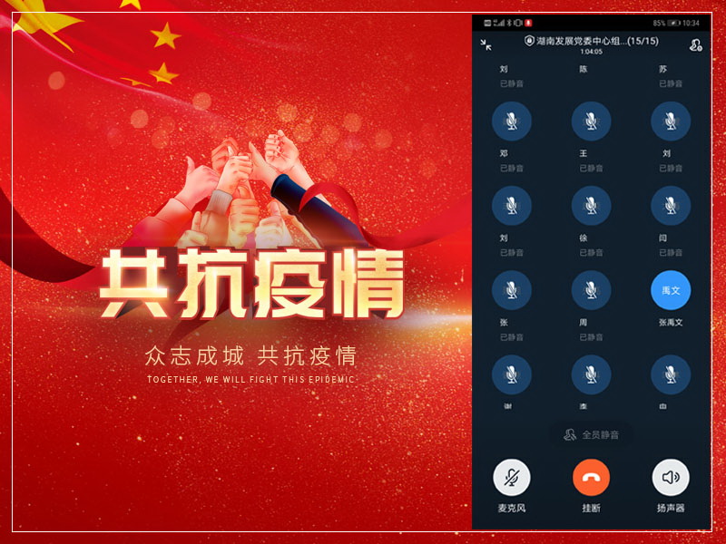 米兰体育平台app官网_米兰体育(中国)
党委召开中心组学习会暨新冠肺炎疫情防控工作专题会议