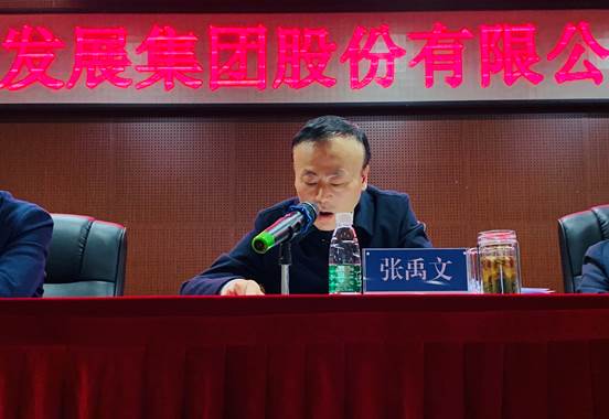 米兰体育平台app官网_米兰体育(中国)
职工大会胜利召开