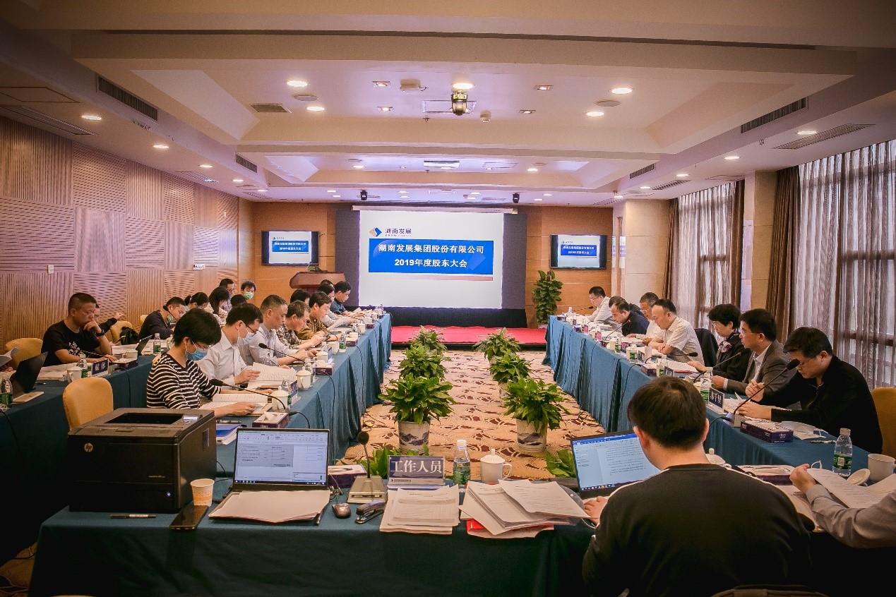米兰体育平台app官网_米兰体育(中国)
完成董监高换届选举