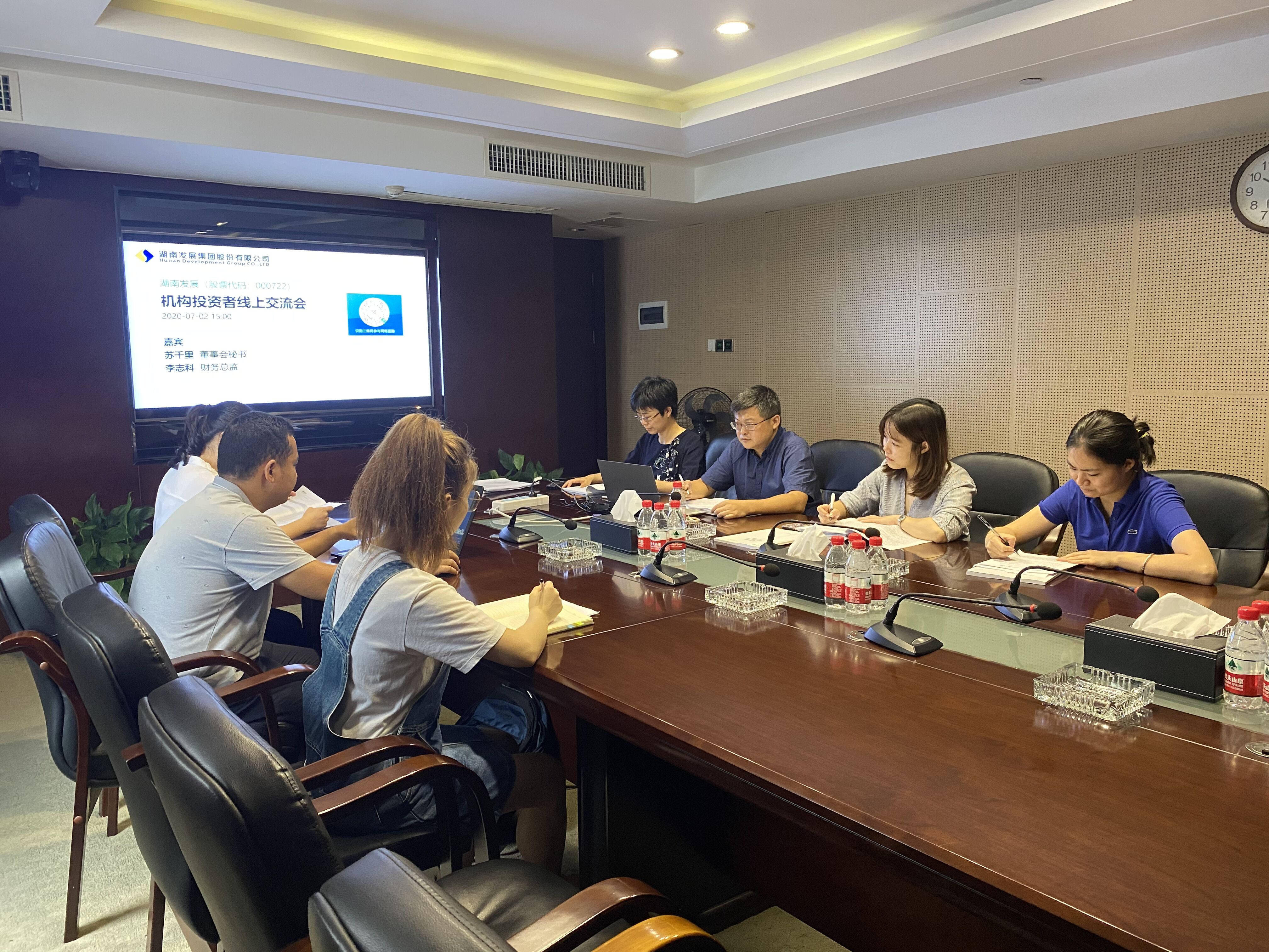 米兰体育平台app官网_米兰体育(中国)
举行2020年机构投资者线上交流会