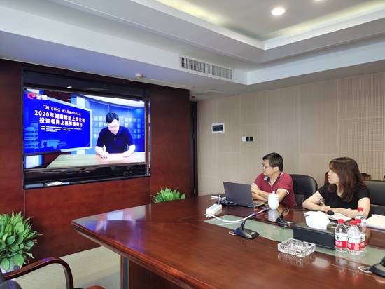 米兰体育平台app官网_米兰体育(中国)
开展2020年湖南辖区上市米兰体育平台app官网_米兰体育(中国)
投资者网上集体接待日活动