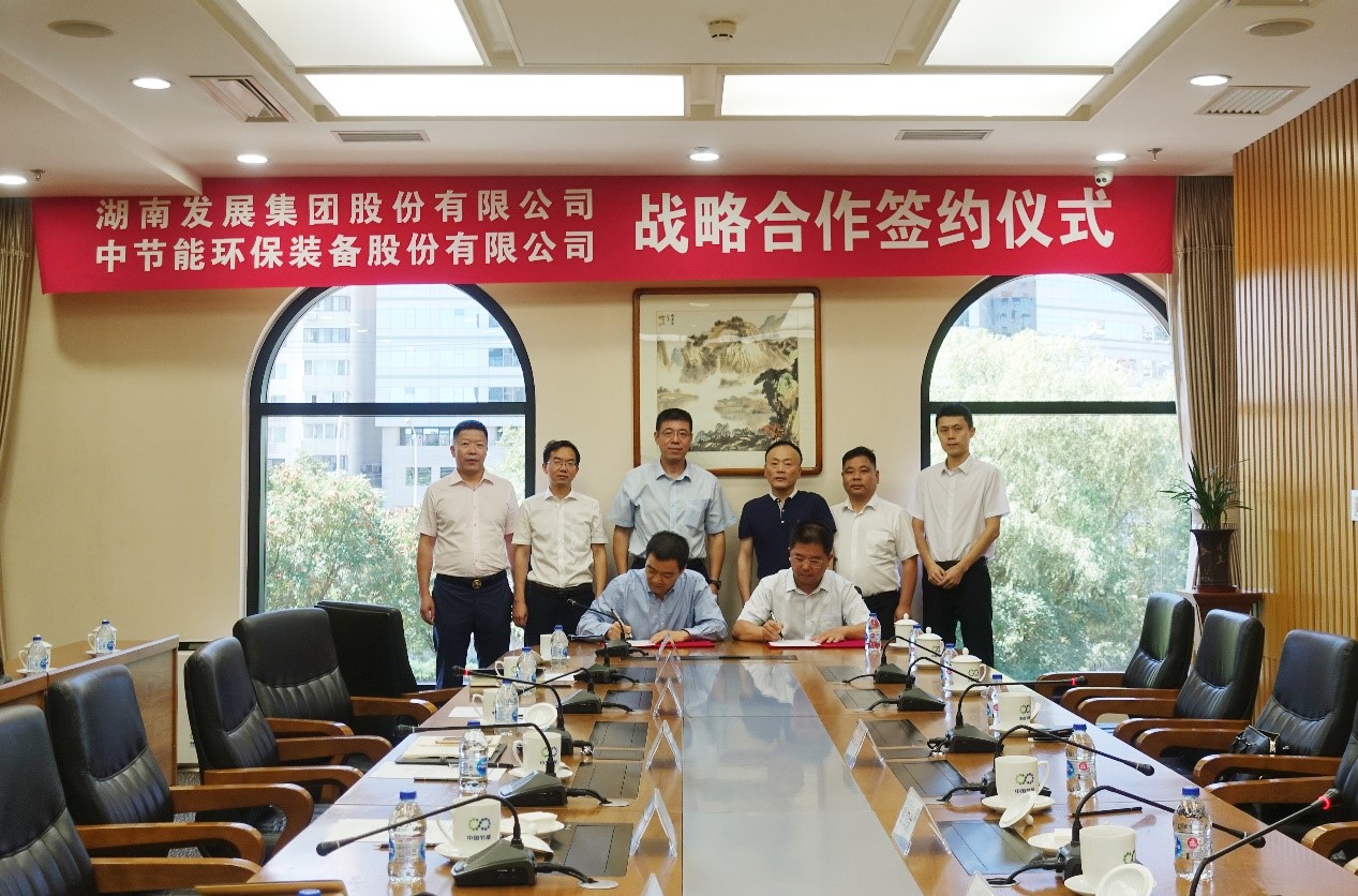 米兰体育平台app官网_米兰体育(中国)与中环装备签订战略合作协议