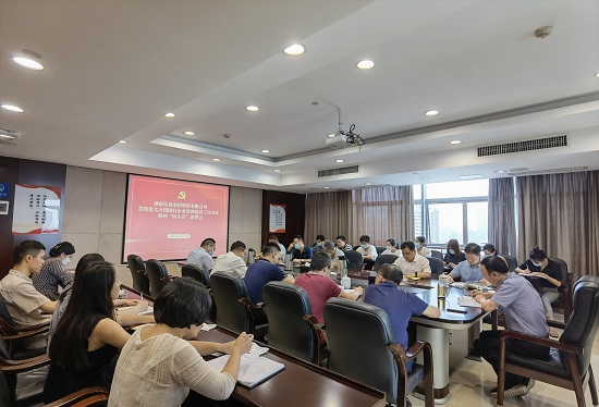 米兰体育平台app官网_米兰体育(中国)
召开贯彻落实全国国有企业党的建设工作会议精神“回头看”工作部署会