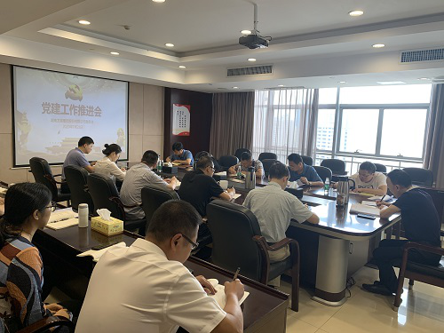 米兰体育平台app官网_米兰体育(中国)
召开党建工作推进会暨党务干部培训会