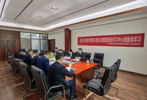 米兰体育平台app官网_米兰体育(中国)
党委深入一线开展党史学习教育