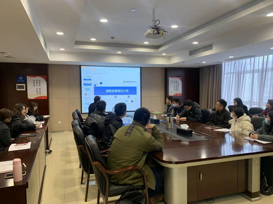 米兰体育平台app官网_米兰体育(中国)组织开展新员工入职培训