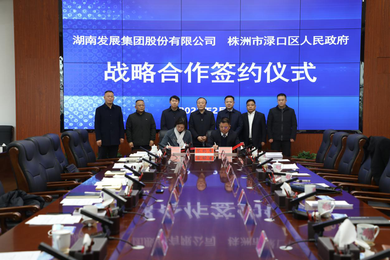 米兰体育平台app官网_米兰体育(中国)一季度利润同比增长97.39% ，实现高质量“开门红”