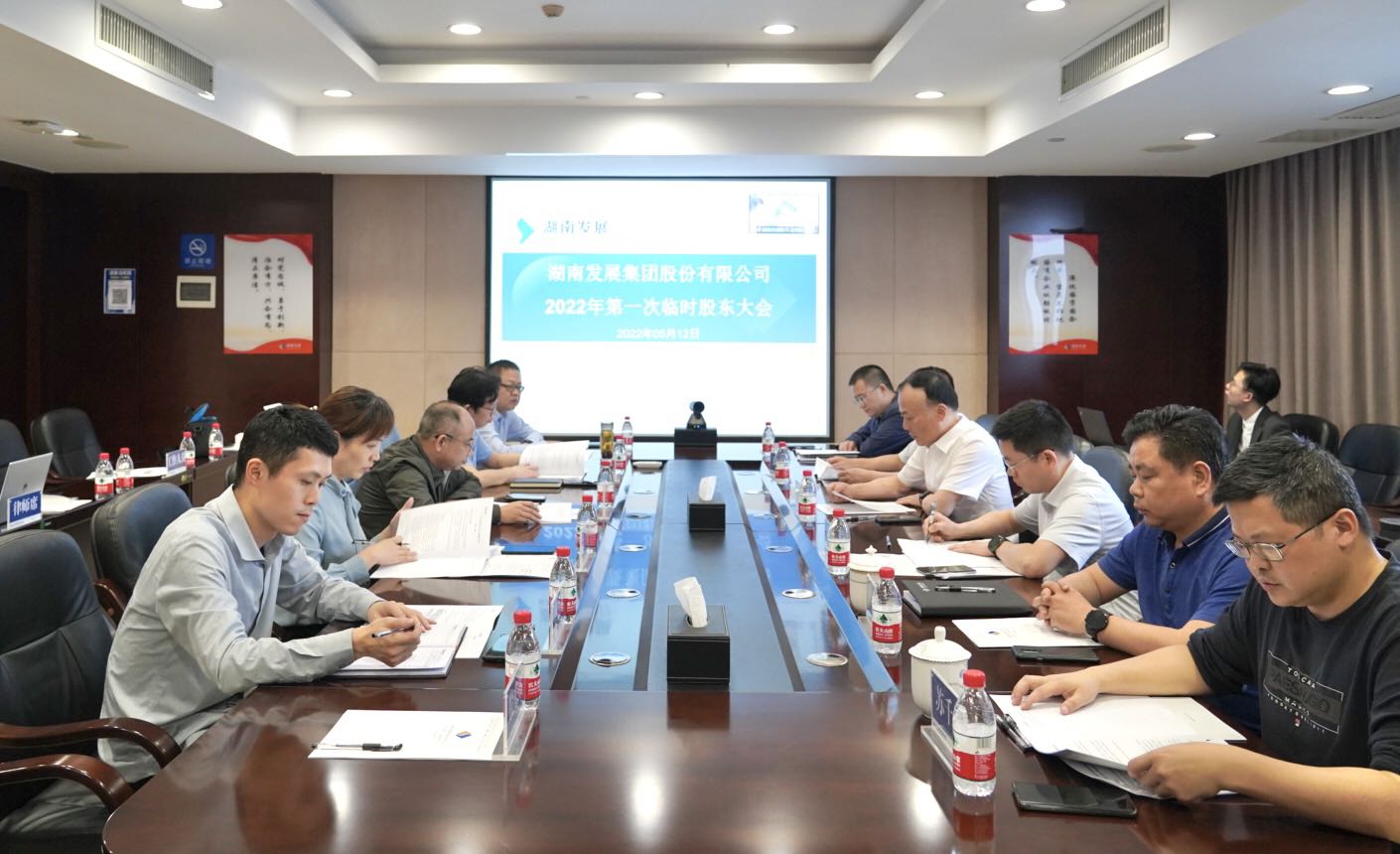 米兰体育平台app官网_米兰体育(中国)召开2022年度第一次临时股东大会