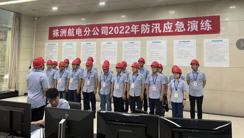 2022年“安全生产月”系列报道三——株洲航电分米兰体育平台app官网_米兰体育(中国)
开展“水淹水轮机廊道”应急演练
