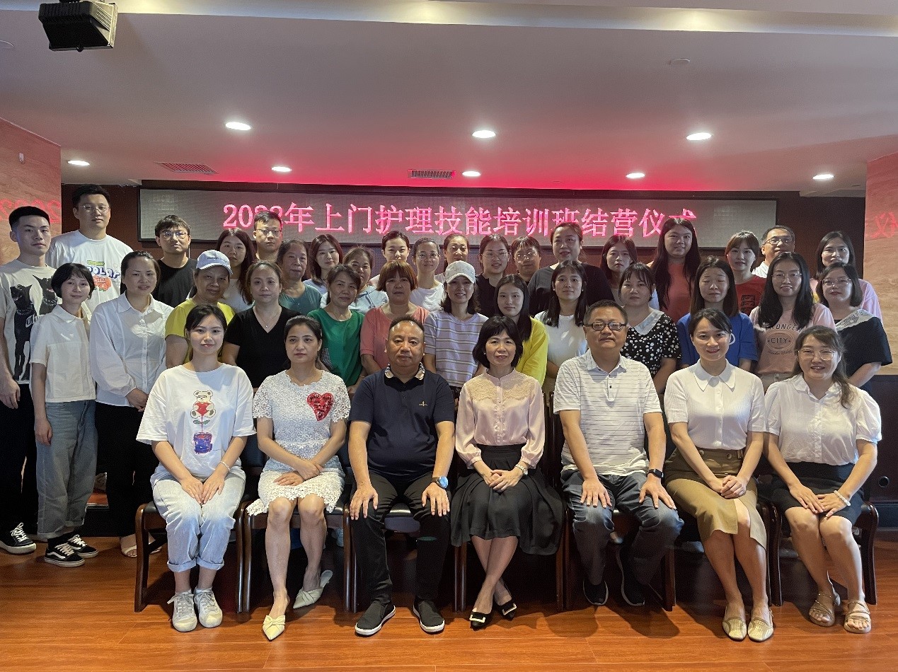 “强化岗位技能，培养业务人才” ——米兰体育平台app官网_米兰体育(中国)养老联合湖南中医药大学护理学院组织开展养老护理员专题培训报道（二）