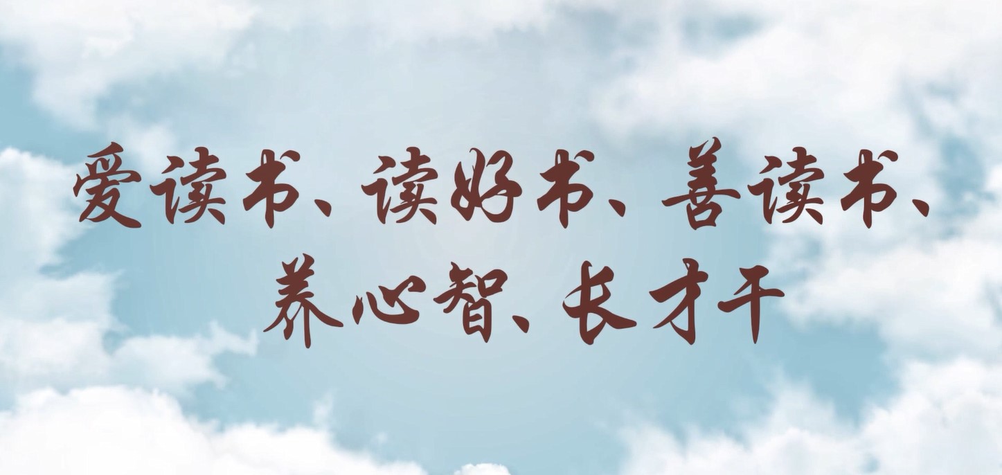 爱读书、读好书、善读书、养心智、长才干——株洲航电分米兰体育平台app官网_米兰体育(中国)
读书月活动小记
