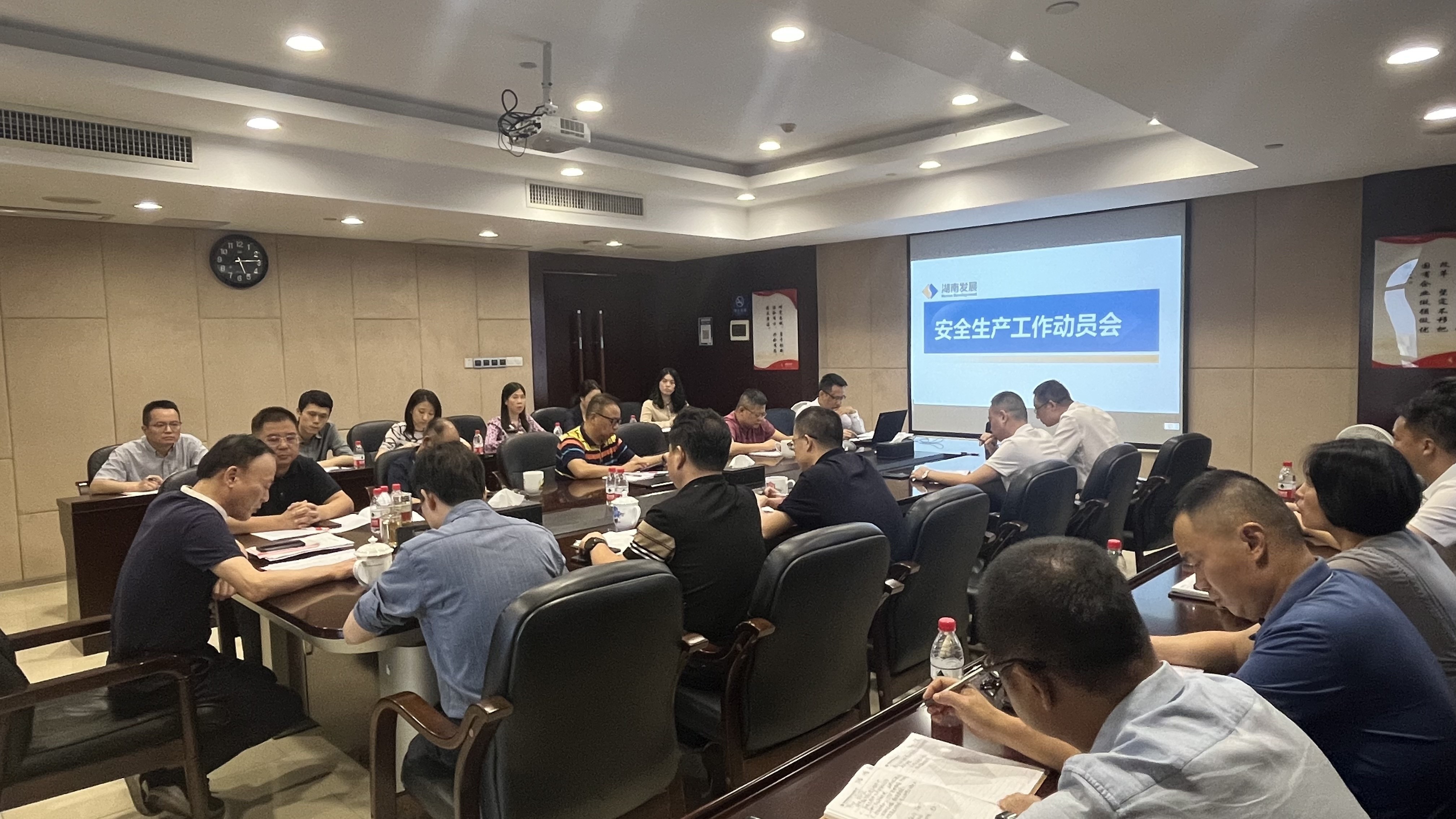 米兰体育平台app官网_米兰体育(中国)召开安全生产工作动员会