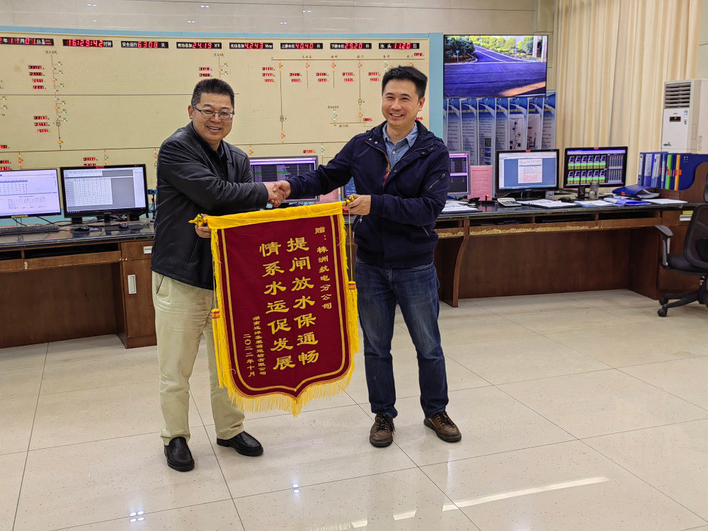 株洲航电分米兰体育平台app官网_米兰体育(中国)
为民办实事，扎实推进抗旱保水工作