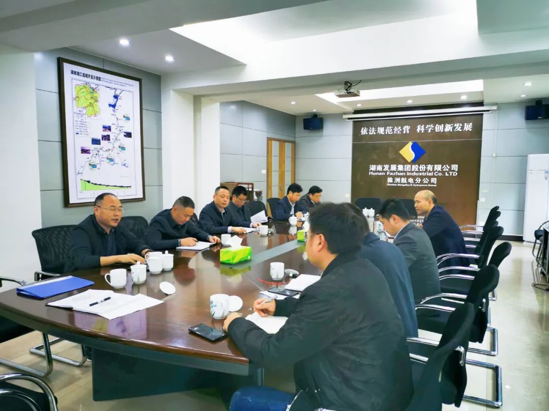 米兰体育平台app官网_米兰体育(中国)集团水电产业管理有限米兰体育平台app官网_米兰体育(中国)
 召开迎峰度冬能源保供和安全生产工作会议
