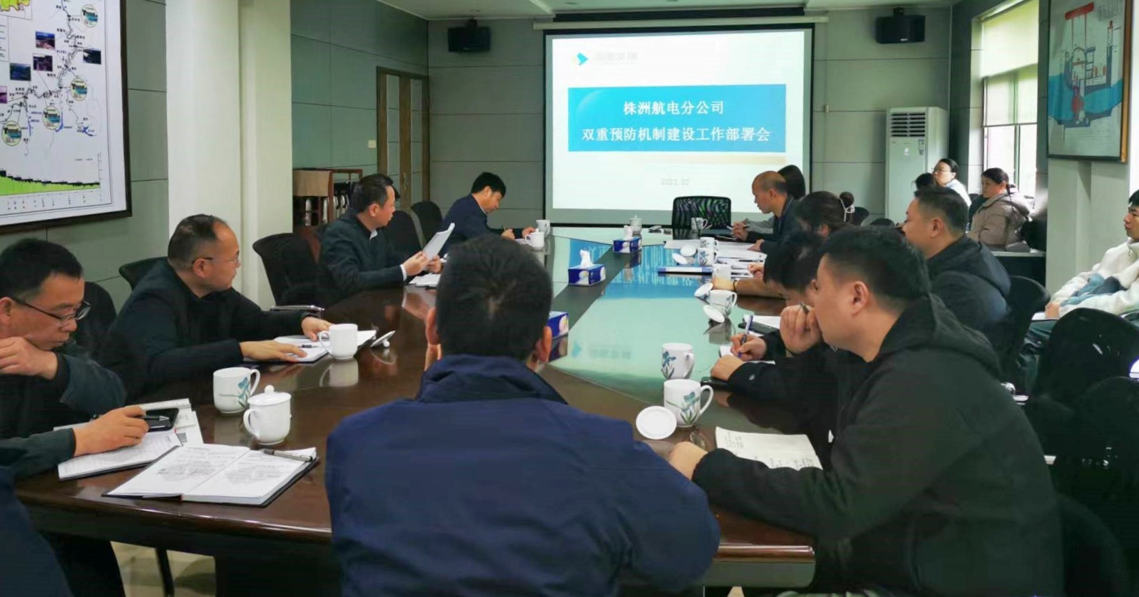 株洲航电分米兰体育平台app官网_米兰体育(中国)
召开安全生产双重预防预防体系建设达标工作动员部署会议
