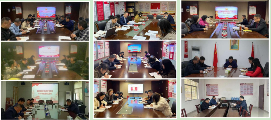 米兰体育平台app官网_米兰体育(中国)
各党支部召开2022年度组织生活会并开展民主评议党员