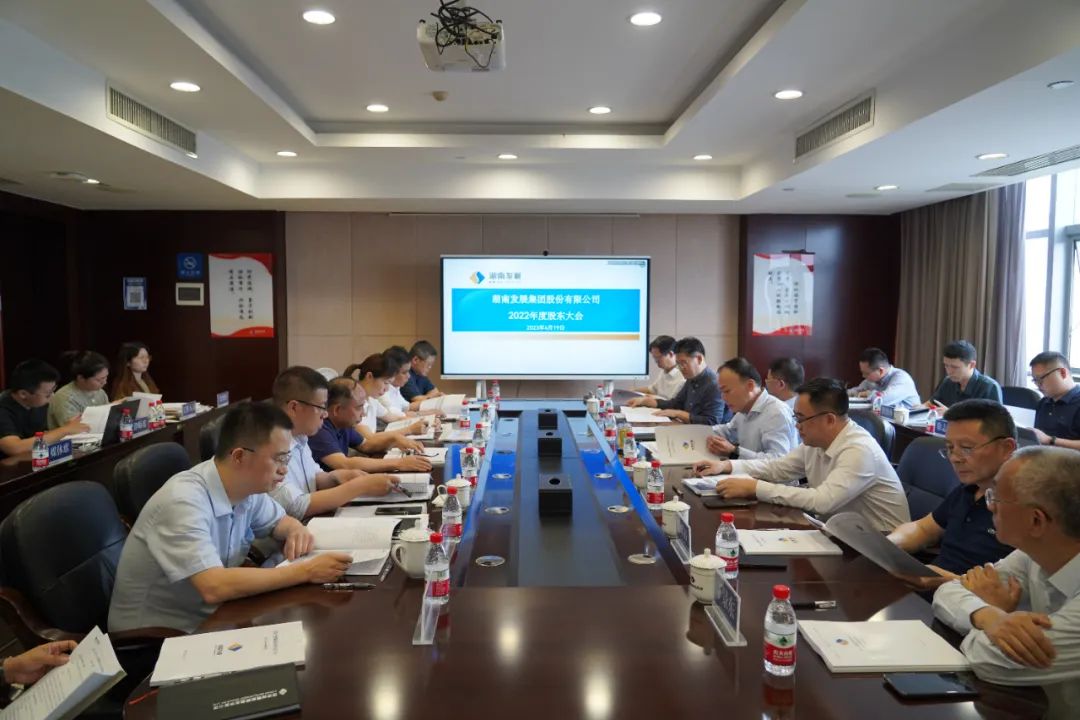 米兰体育平台app官网_米兰体育(中国)完成董监高换届选举