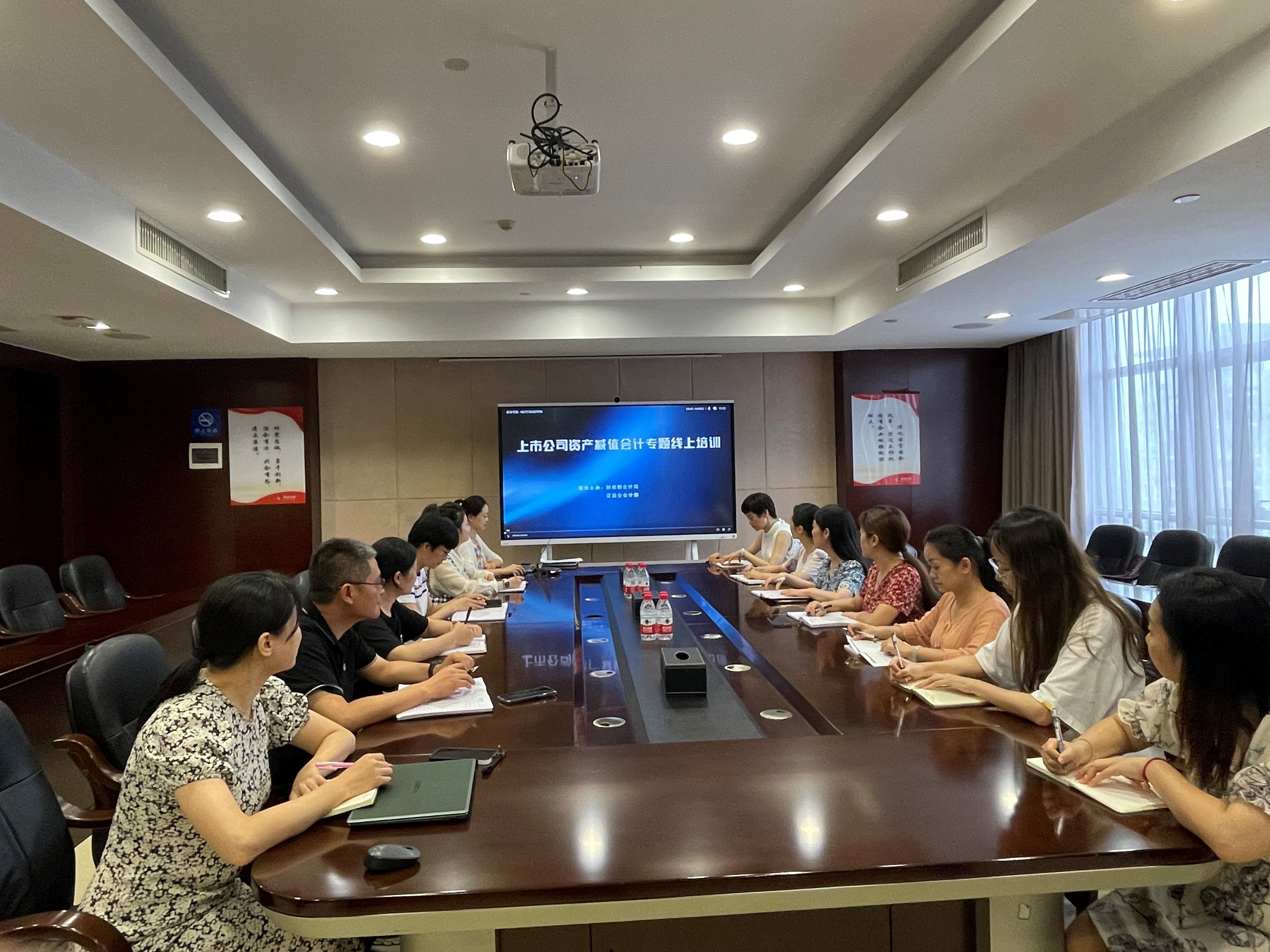 米兰体育平台app官网_米兰体育(中国)
组织上市米兰体育平台app官网_米兰体育(中国)
会计专题线上培训