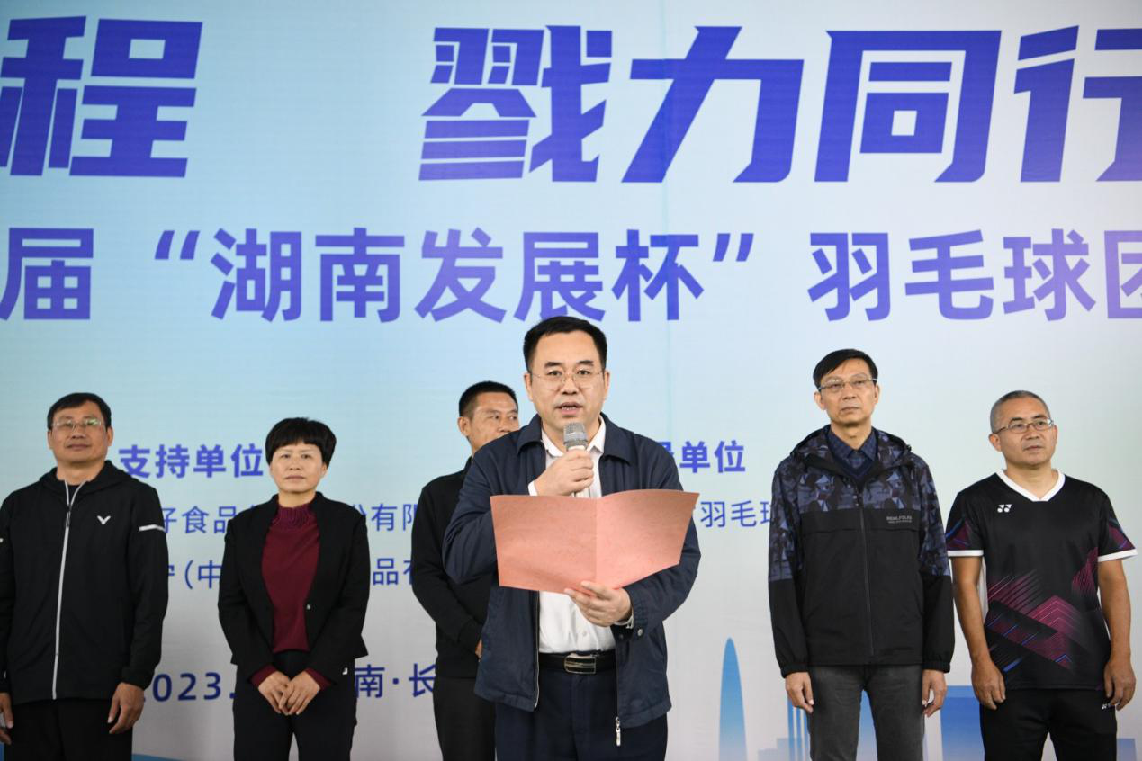 米兰体育平台app官网_米兰体育(中国)获得湖南上市米兰体育平台app官网_米兰体育(中国)
第十届“米兰体育平台app官网_米兰体育(中国)杯”羽毛球团体赛甲组第一名