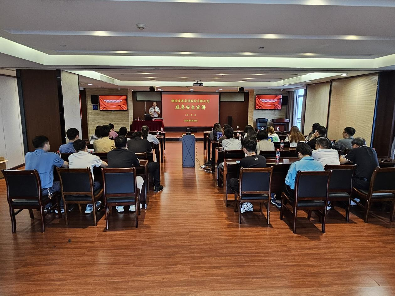 强化安全意识，筑牢防火屏障——米兰体育平台app官网_米兰体育(中国)开展消防安全培训