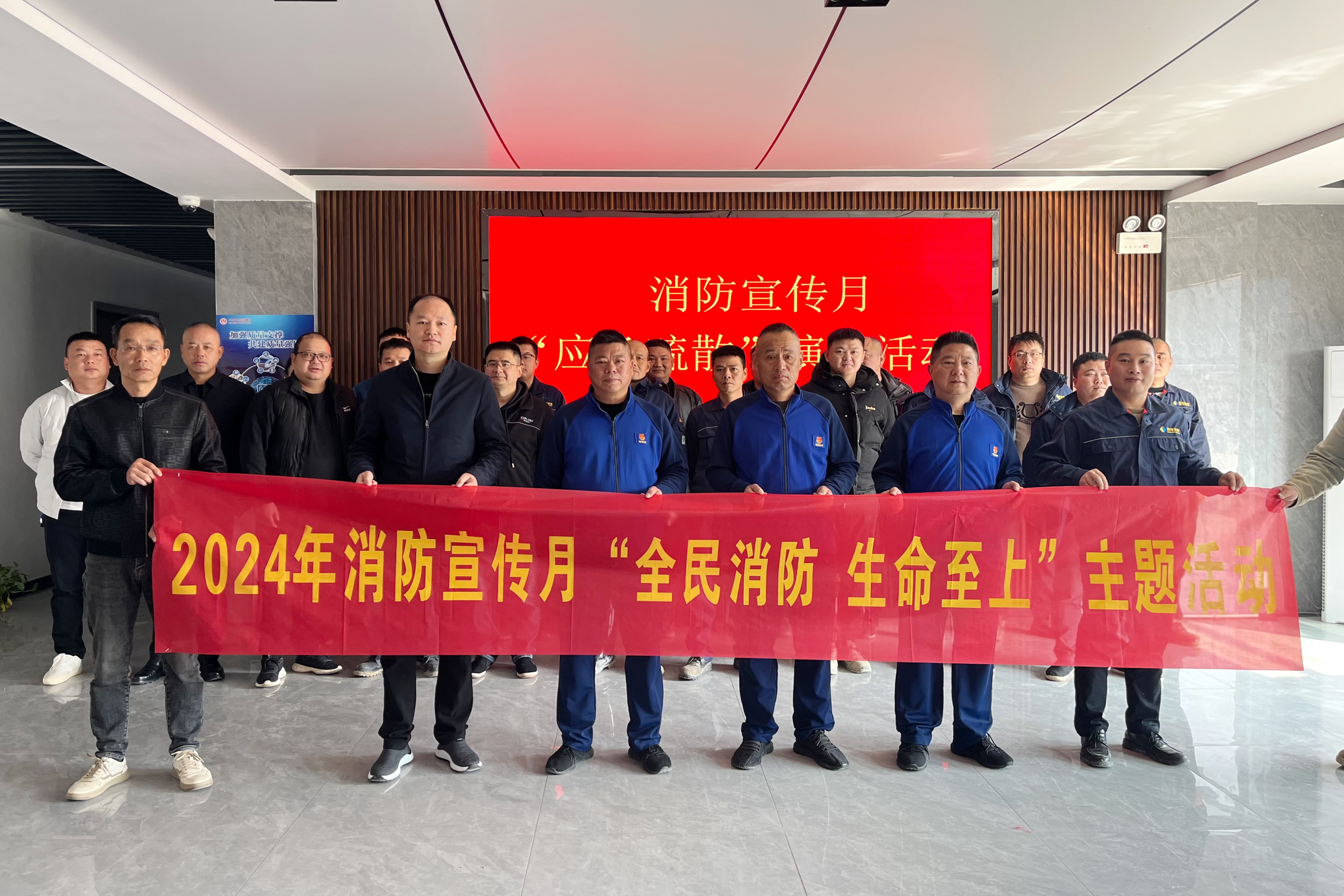 米兰体育平台app官网_米兰体育(中国)益沅自然资源开发有限米兰体育平台app官网_米兰体育(中国)
开展消防月演练活动