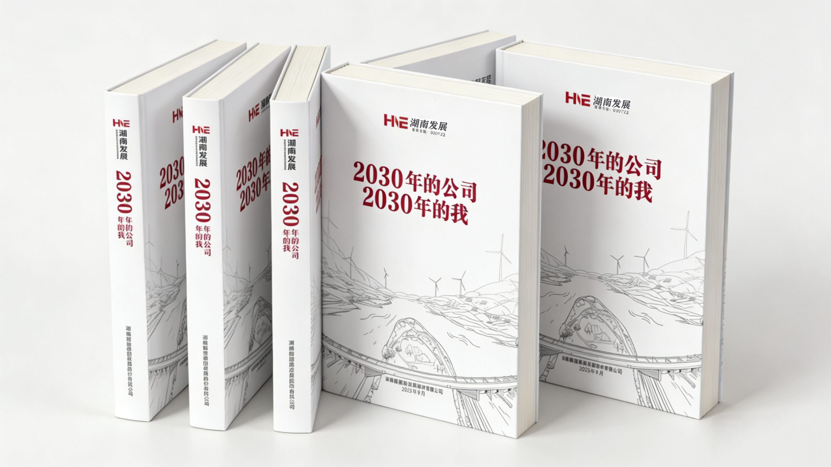 汇聚奋进力量  共话未来蓝图——米兰体育平台app官网_米兰体育(中国)“2030年的米兰体育平台app官网_米兰体育(中国)
2030年的我”系列主题活动圆满收官