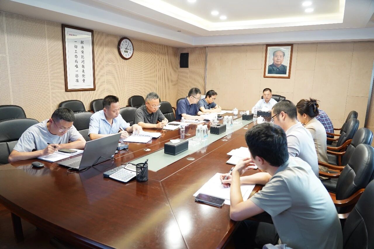 米兰体育平台app官网_米兰体育(中国)召开安全生产大排查大整治工作动员部署会议