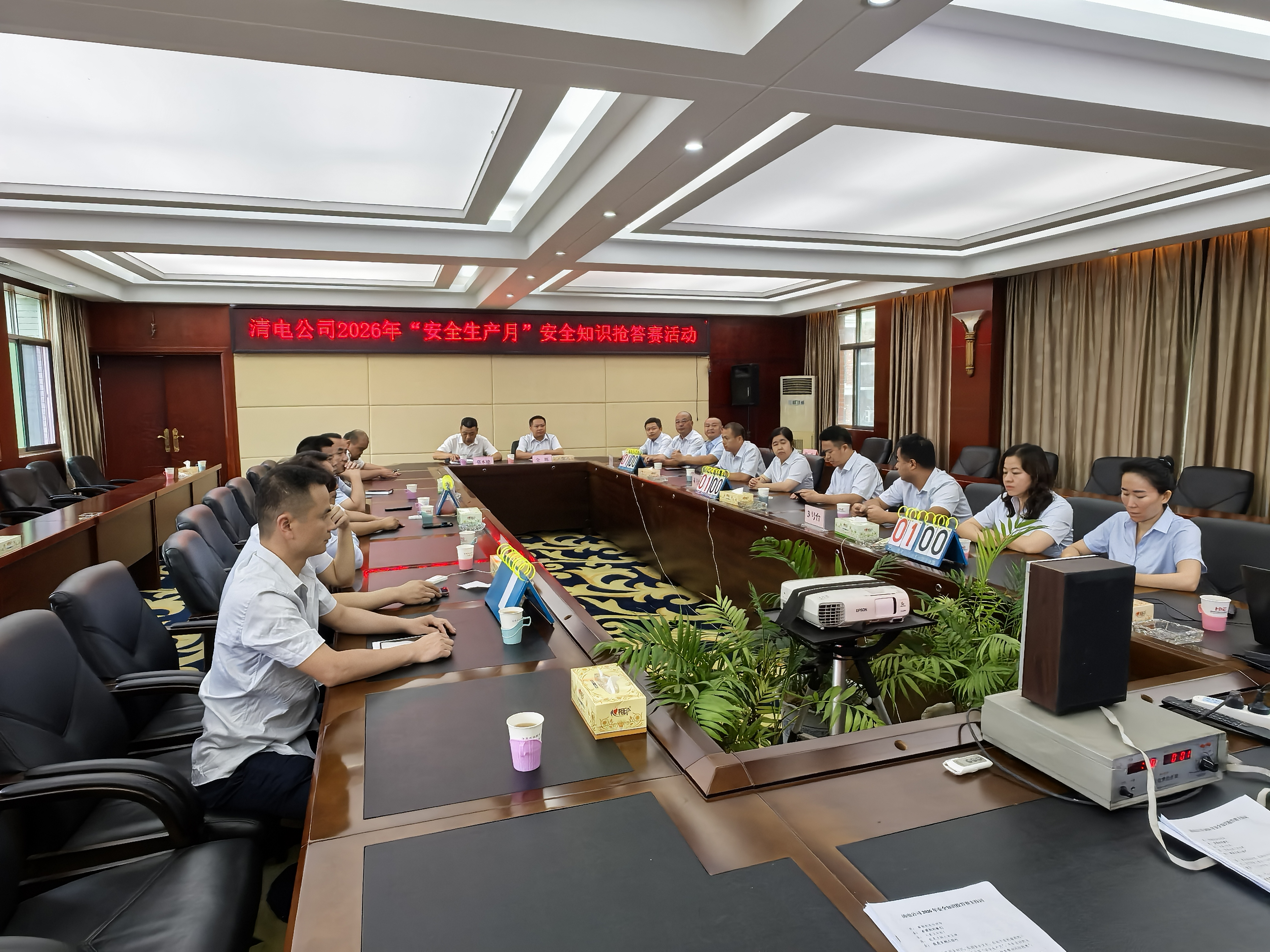 安全知识竞赛1.jpg